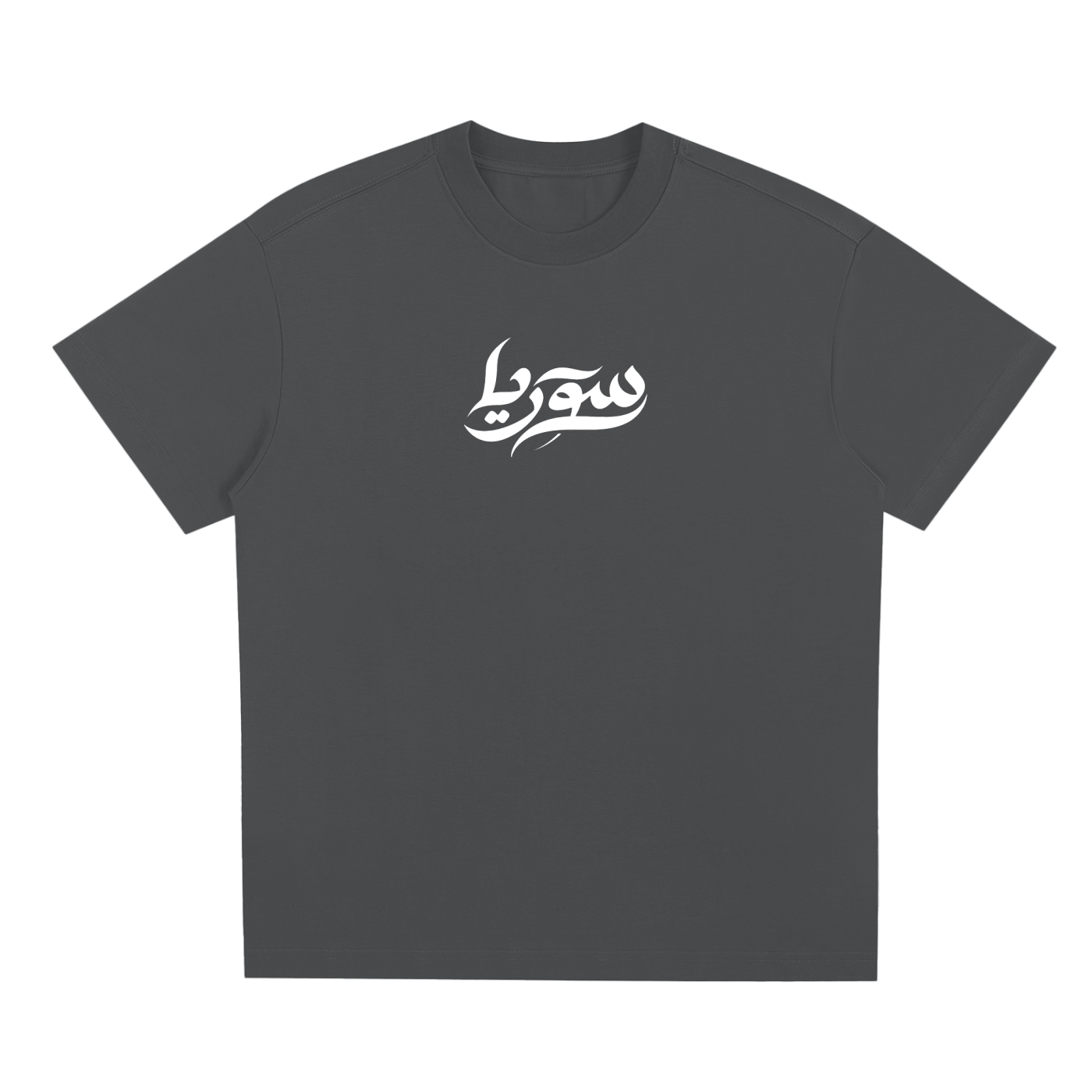 Syria Chest Logo - Sorona Quick-Dry Cooling T-Shirt